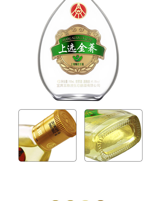 ѡСƿ ֲ¶ơ41.8 100ml