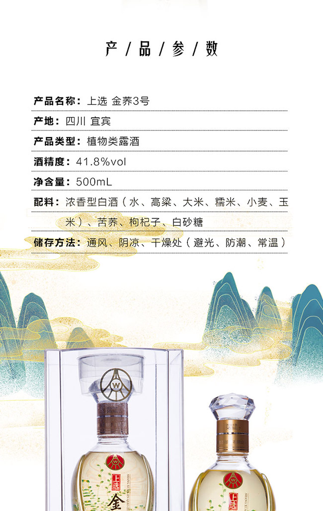 ѡ3 ֲ¶ơ41.8 500ml