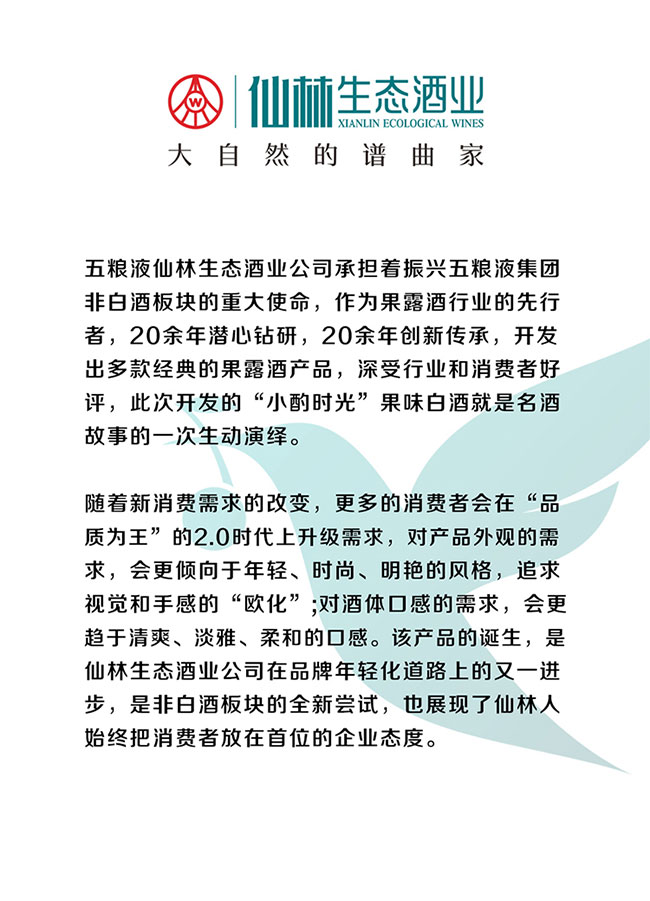 СʱƲζ¶ơ20 168ml