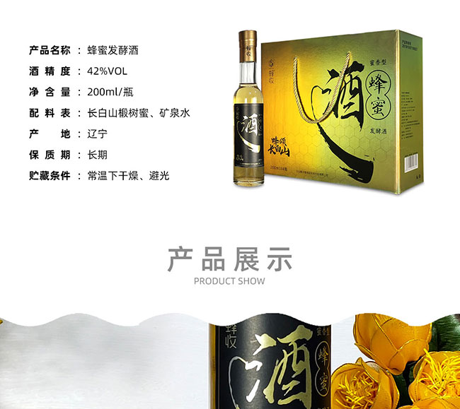 ճɽԭ۾ơ42 200ml