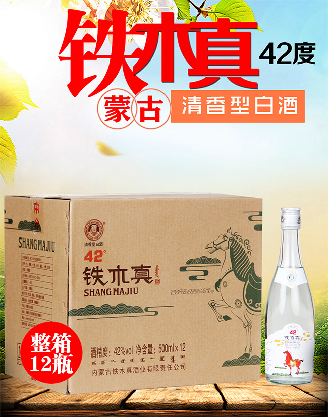 ľƿ Ͱ׾ơ42 500ml