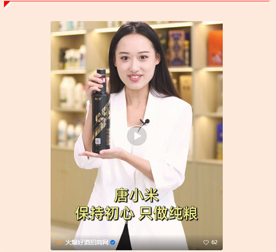 十五年新火爆,全网推广送三月,精准招商送直播!