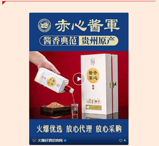 十五年新火爆,全网推广送三月,精准招商送直播!