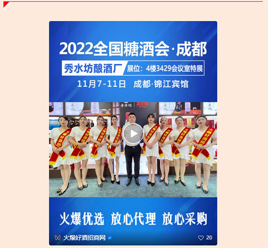 十五年新火爆,全网推广送三月,精准招商送直播!