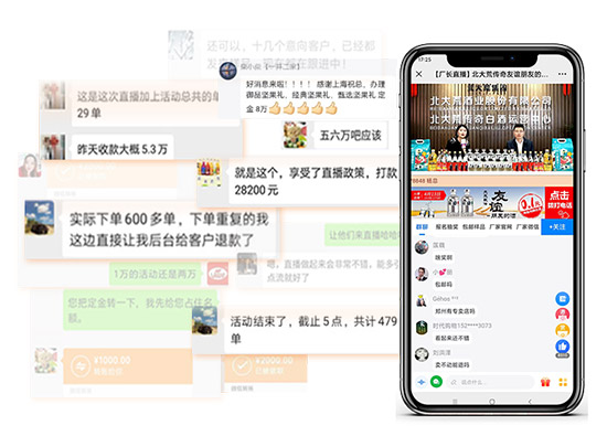 十五年新火爆,全网推广送三月,精准招商送直播!