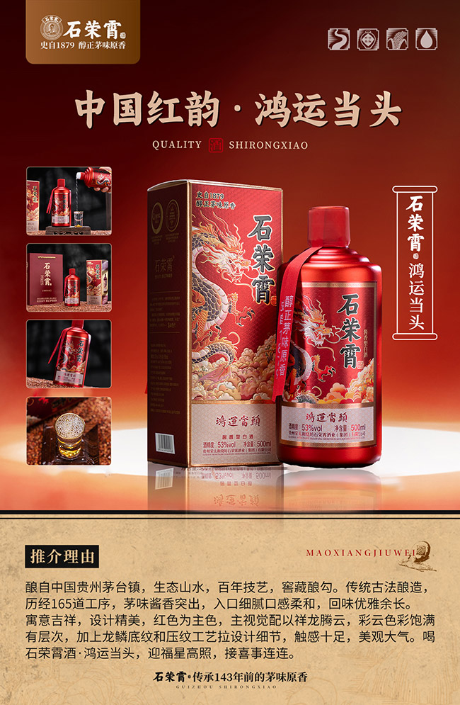 ʯƺ˵ͷ ͡53 500ml 