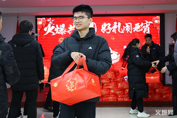 元宵佳节至,共庆团圆时! 火爆网为员工发放暖心元宵礼品!