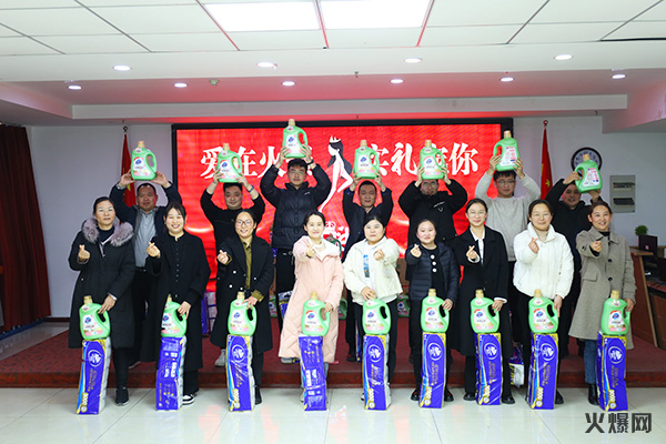巾帼绽芳华,逐梦新火爆!火爆网为员工发放女神节礼品!