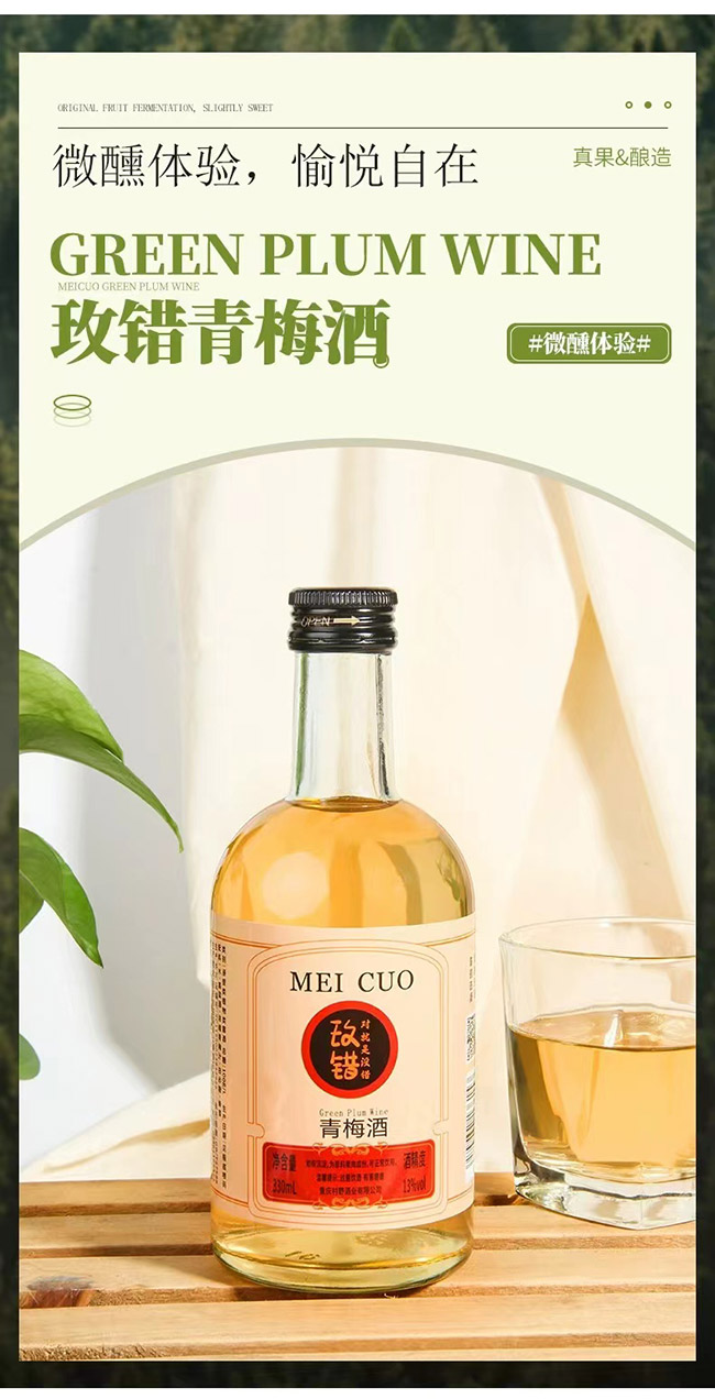 õ÷ơ13 330ml