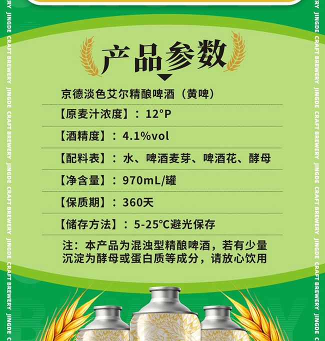 µɫơơ12 970ml